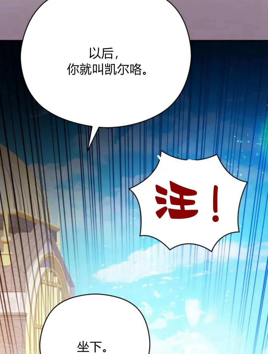 第39话34