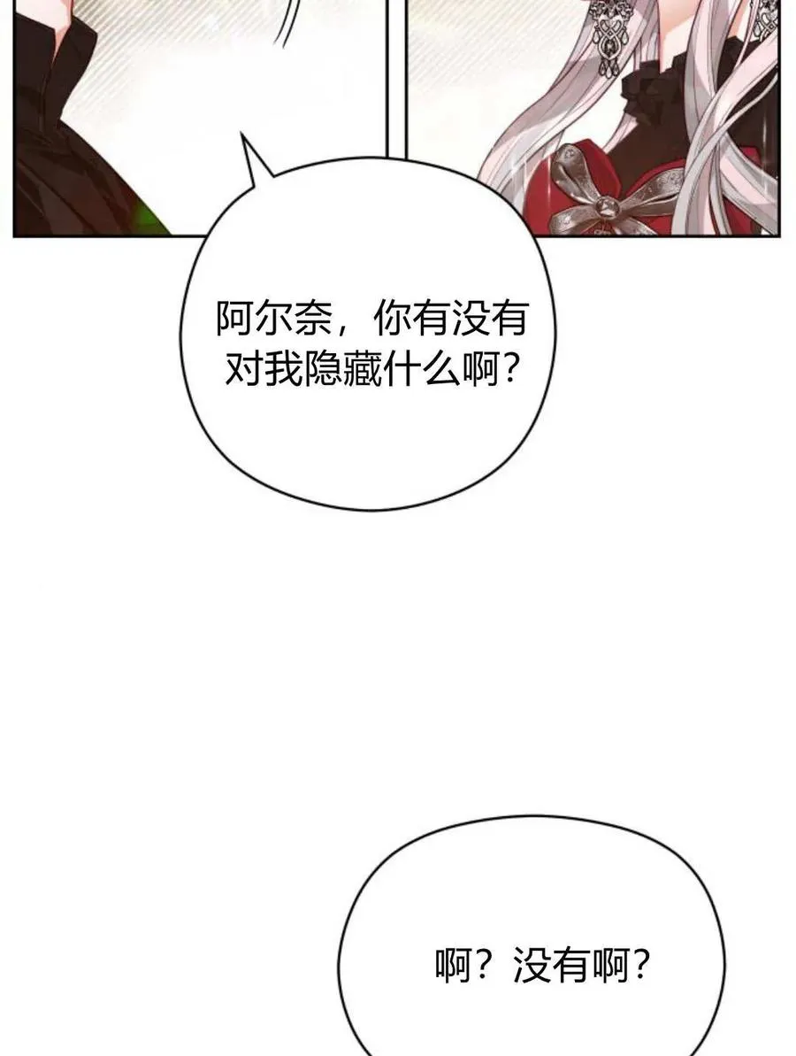 第45话26