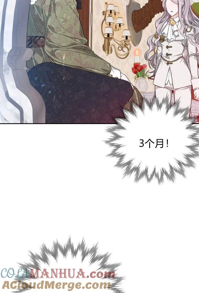第3话40