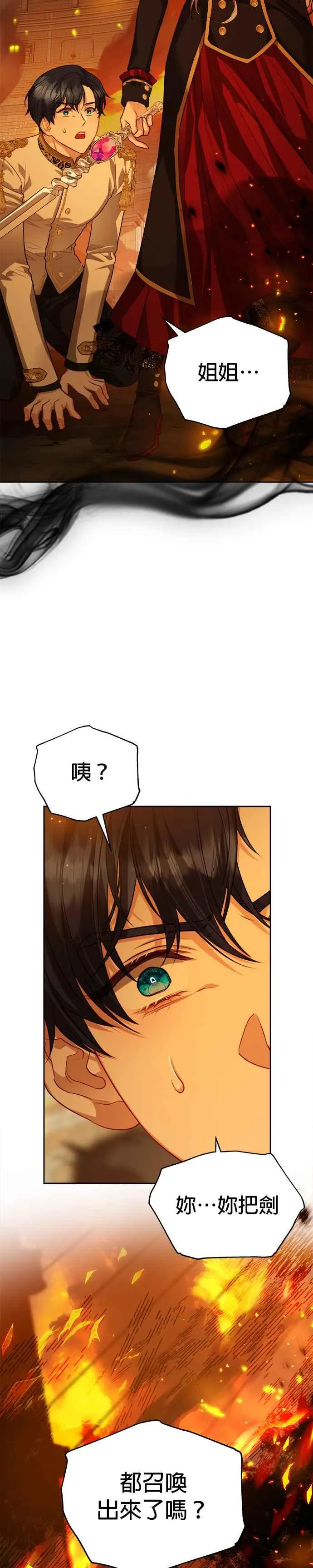 第71话5