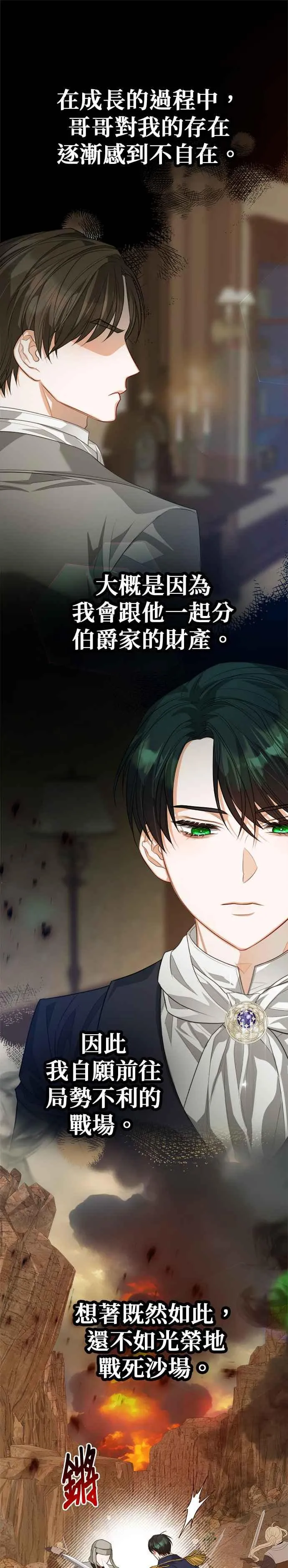 第59话23