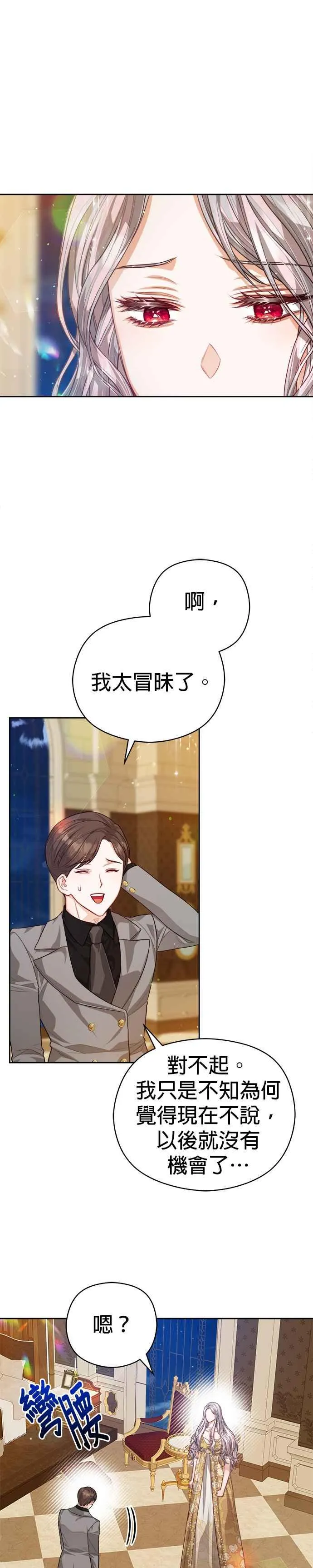 第61话17