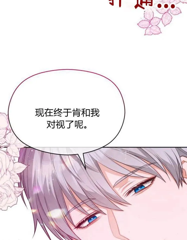第13话22