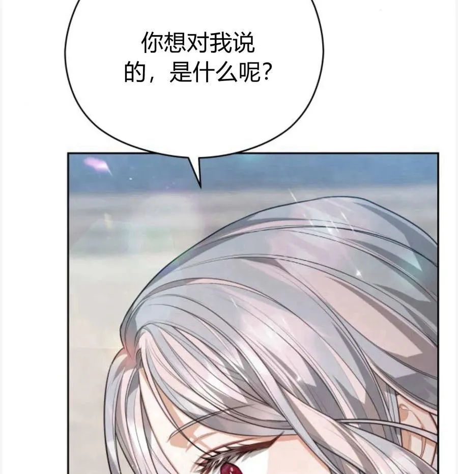 第50话158