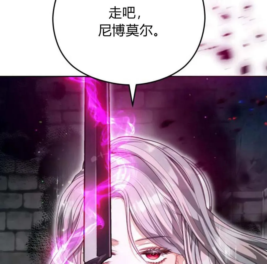 第48话83