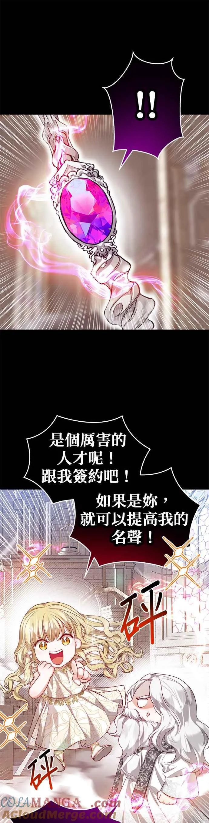 第55话32