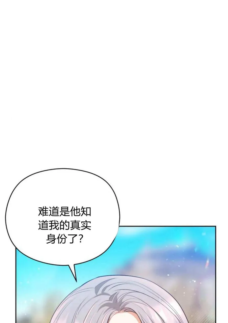 第39话78