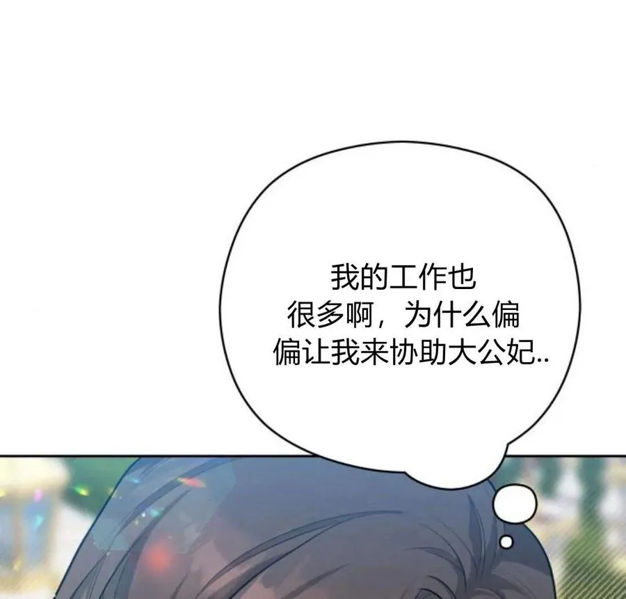 第28话123