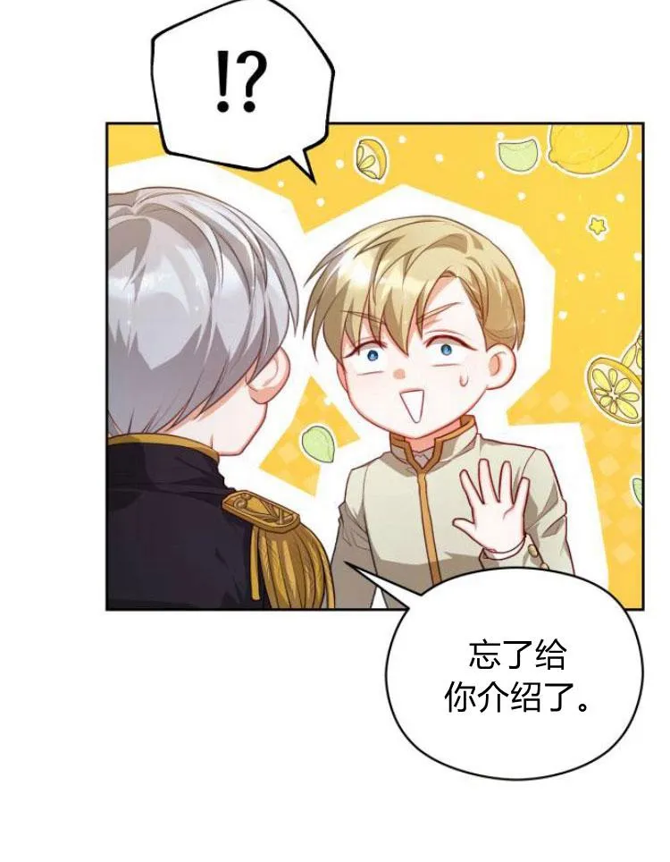 第14话77