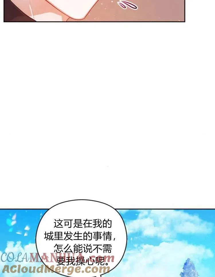 第7话28