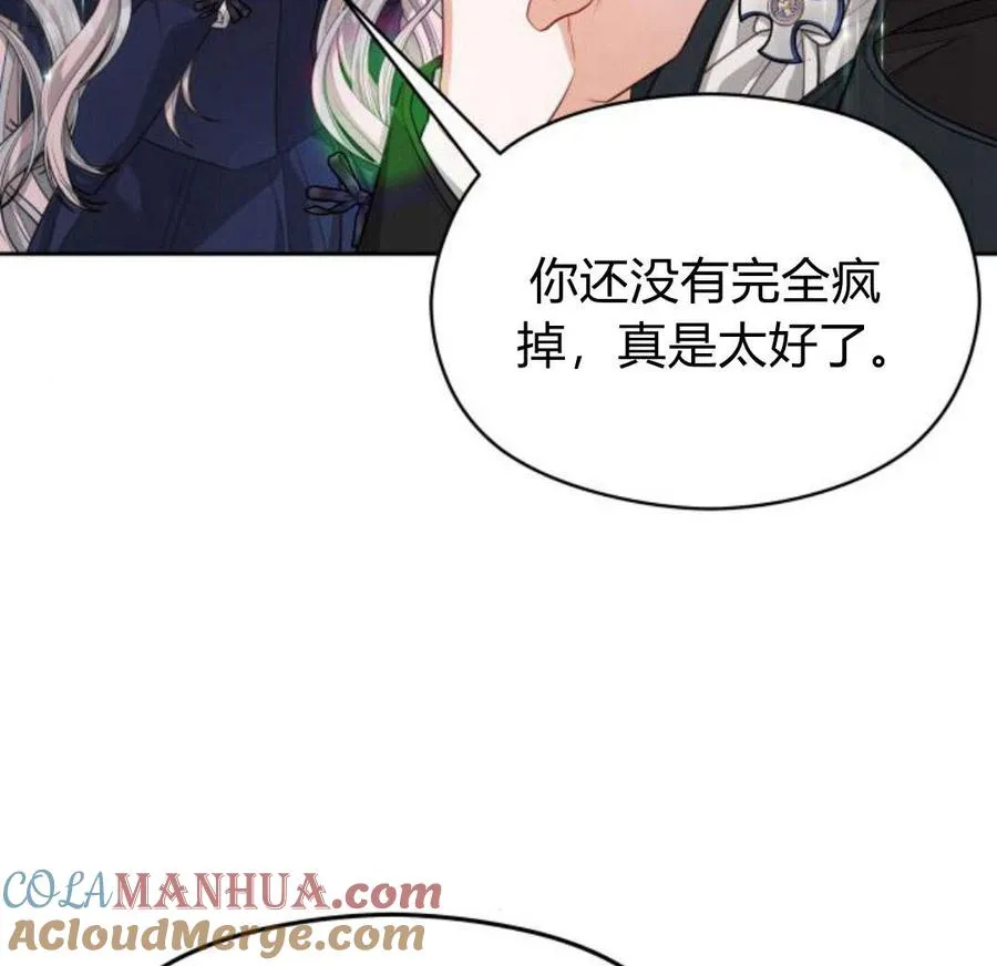 第35话93
