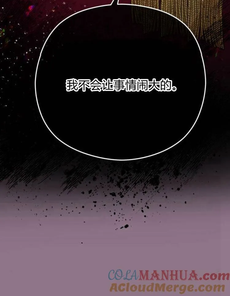 第11话52