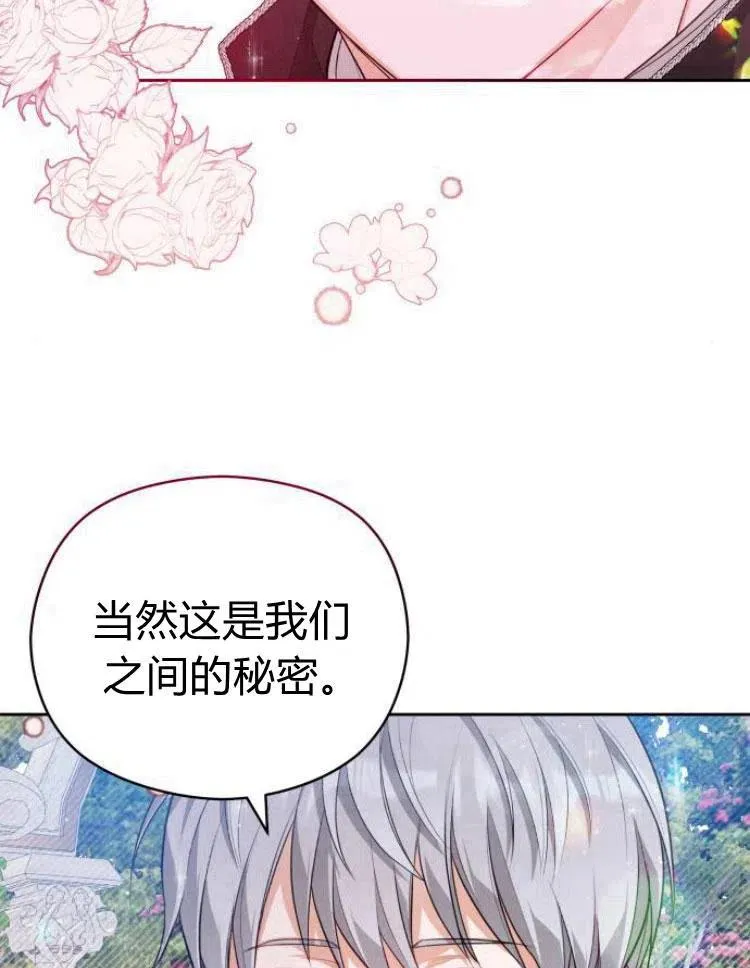 第6话113