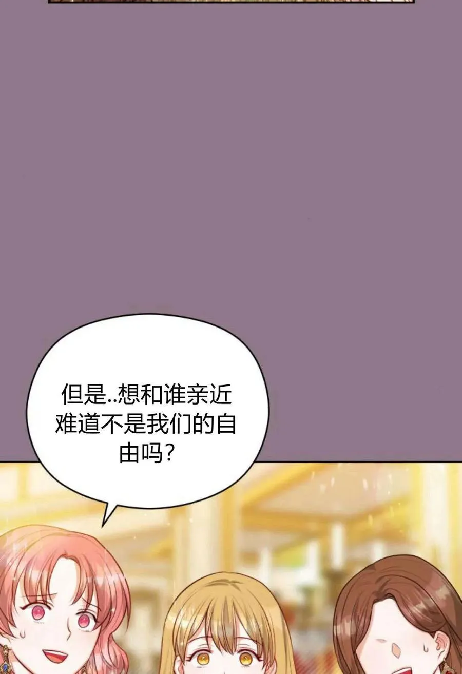 第38话35
