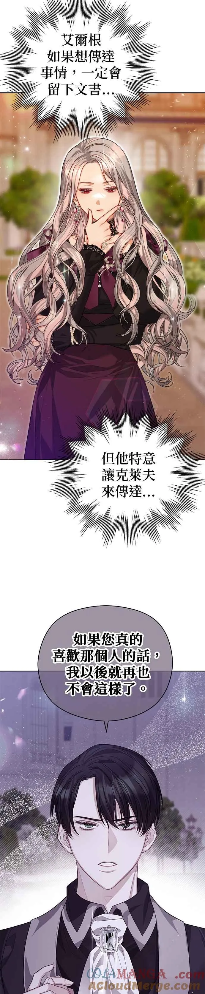 第67话10