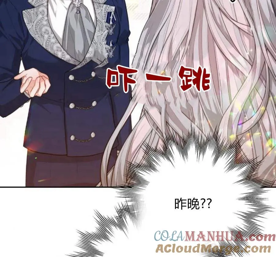 第28话76