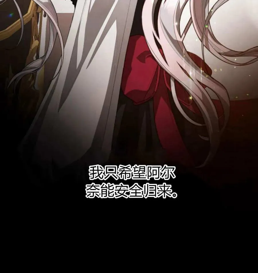 第49话83