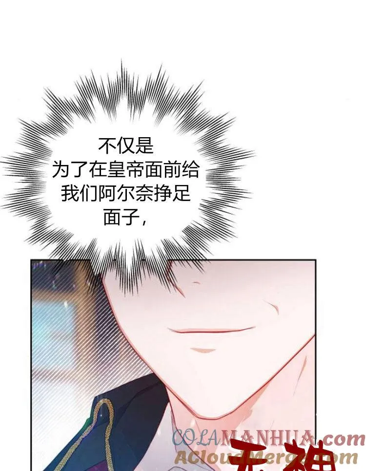 第11话68