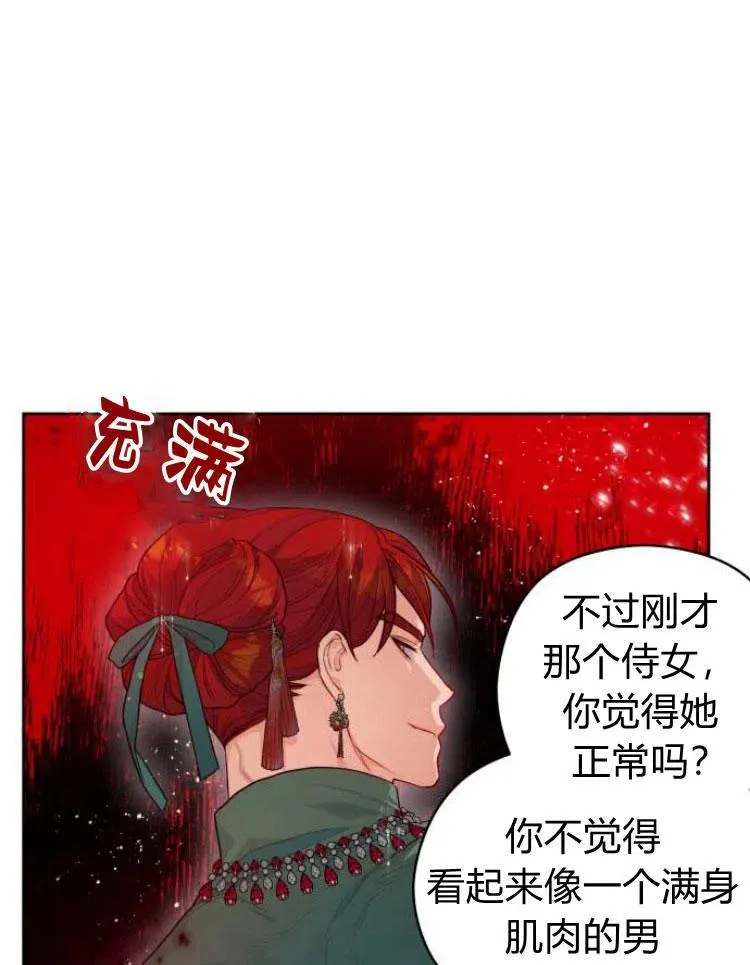 第8话42