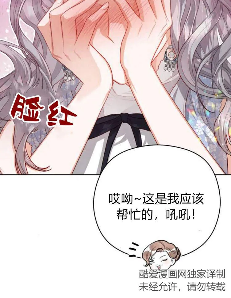 第15话47