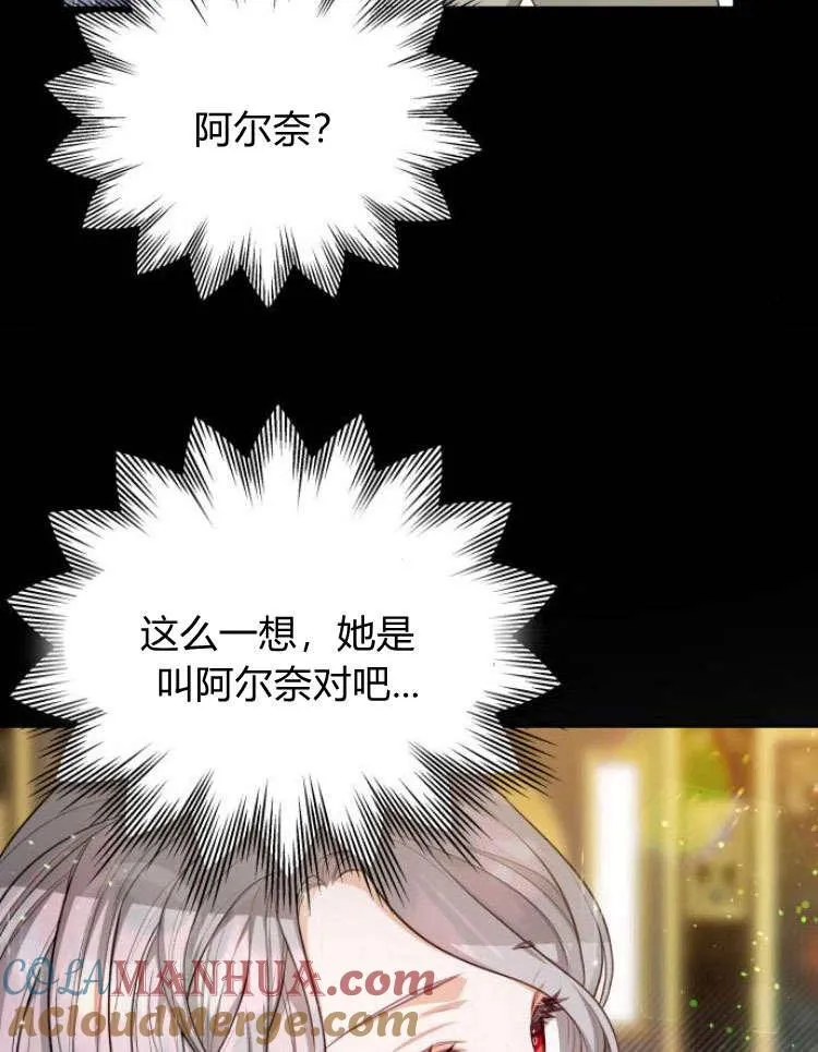 第16话104