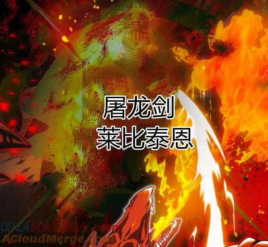 第29话88