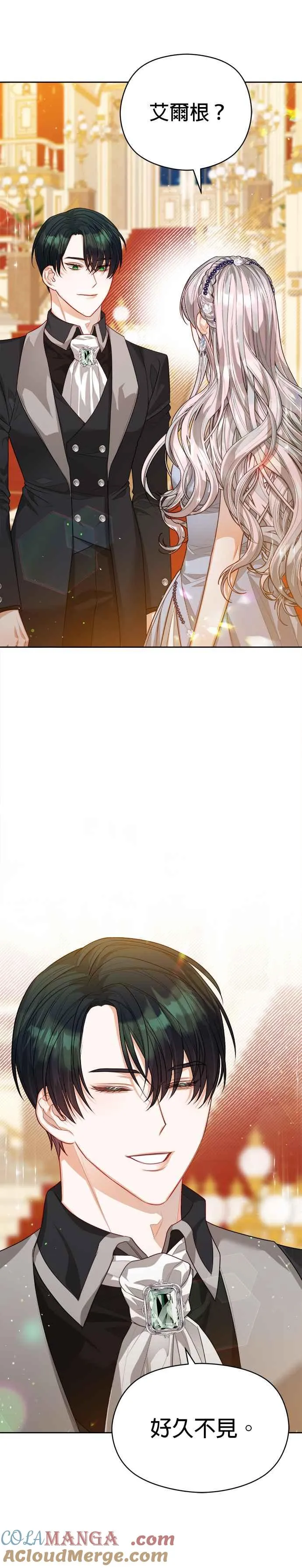 第58话26