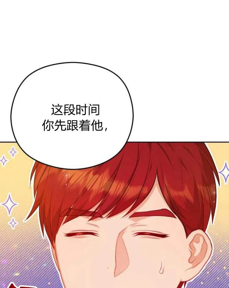 第12话89