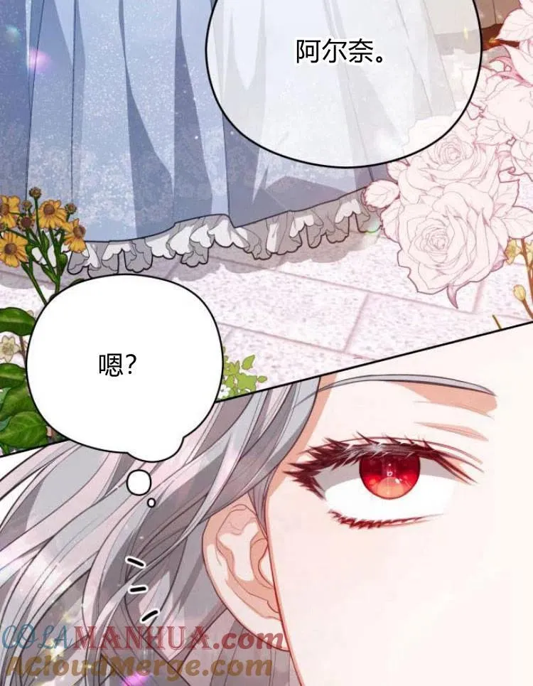 第13话16