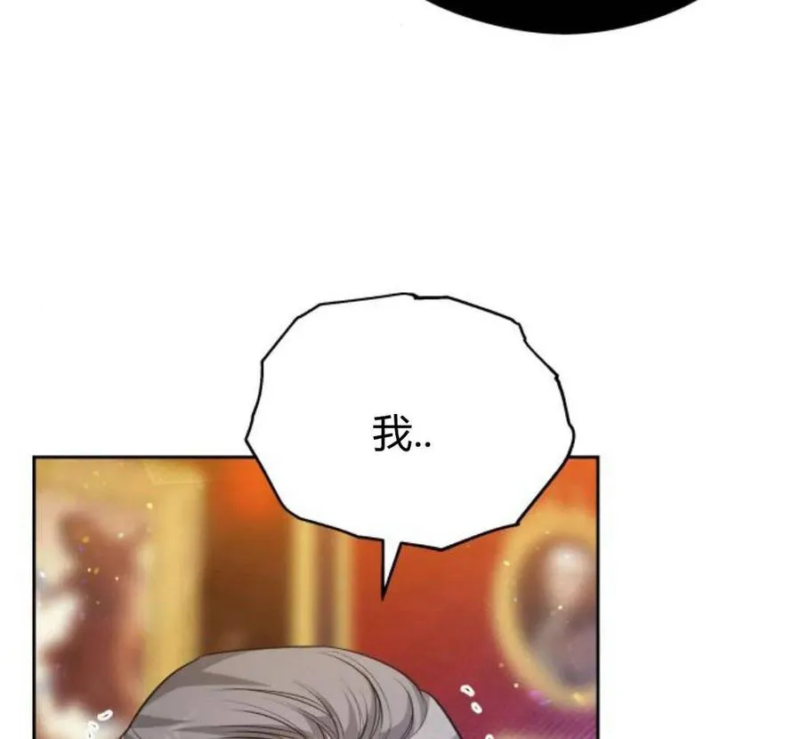 第32话74
