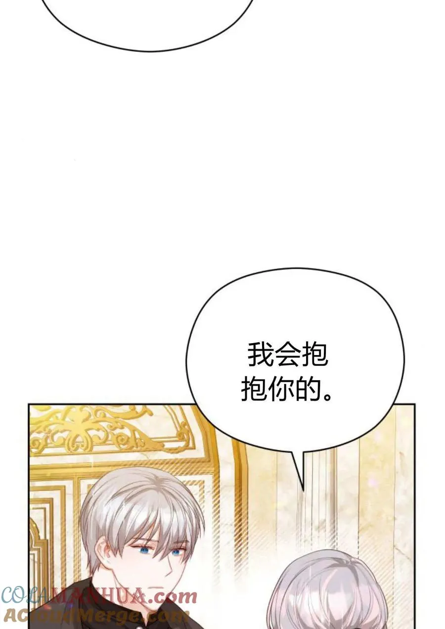 第40话72