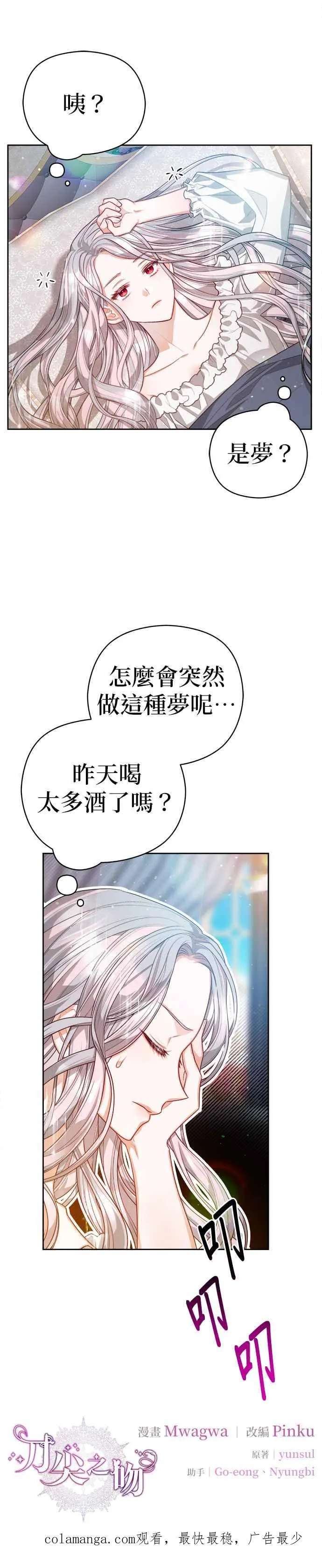第55话37