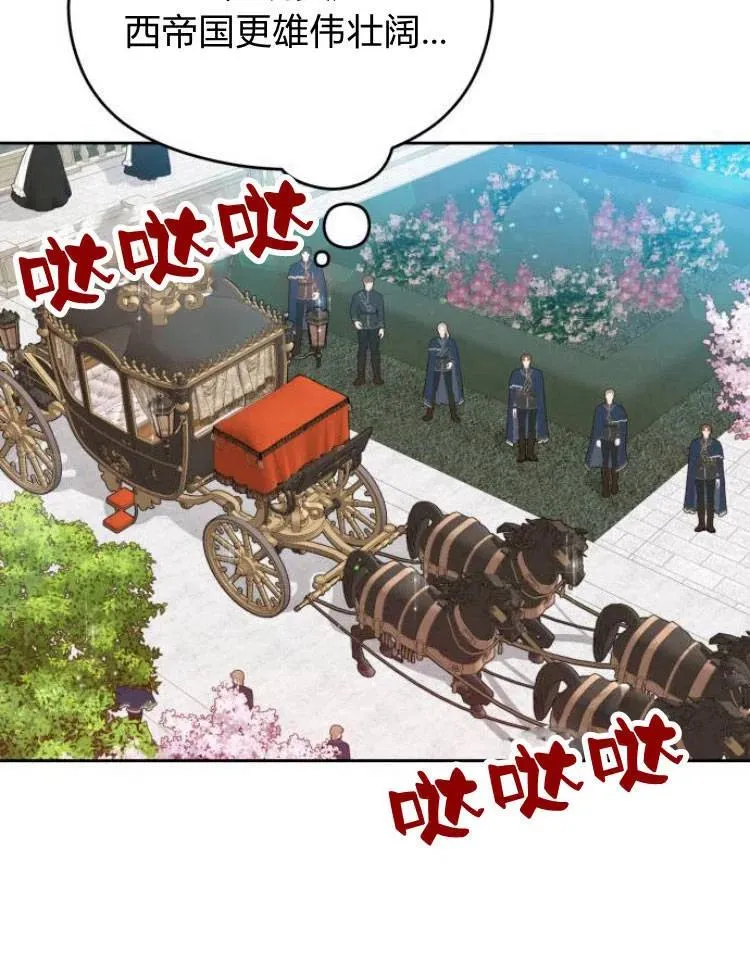 第13话29