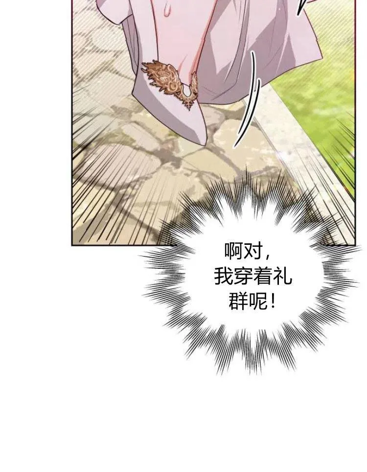 第6话18
