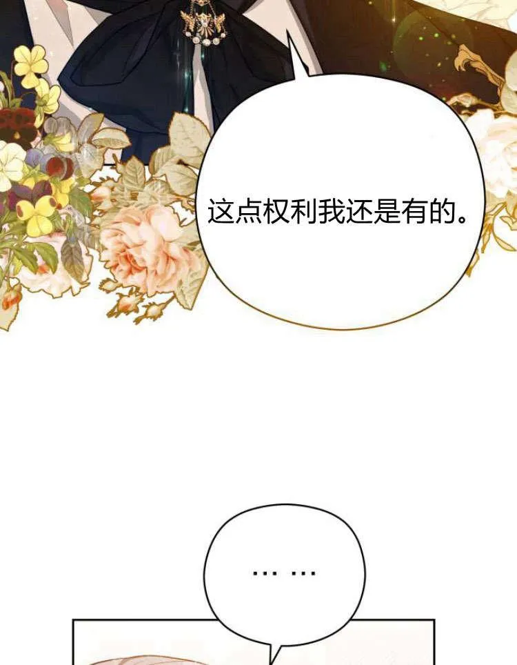 第16话43