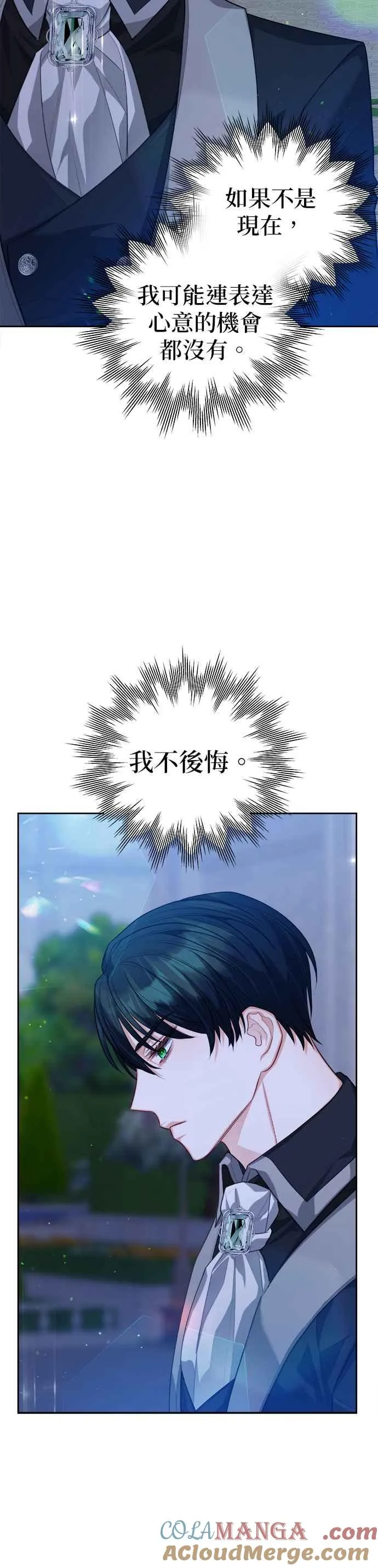 第59话20