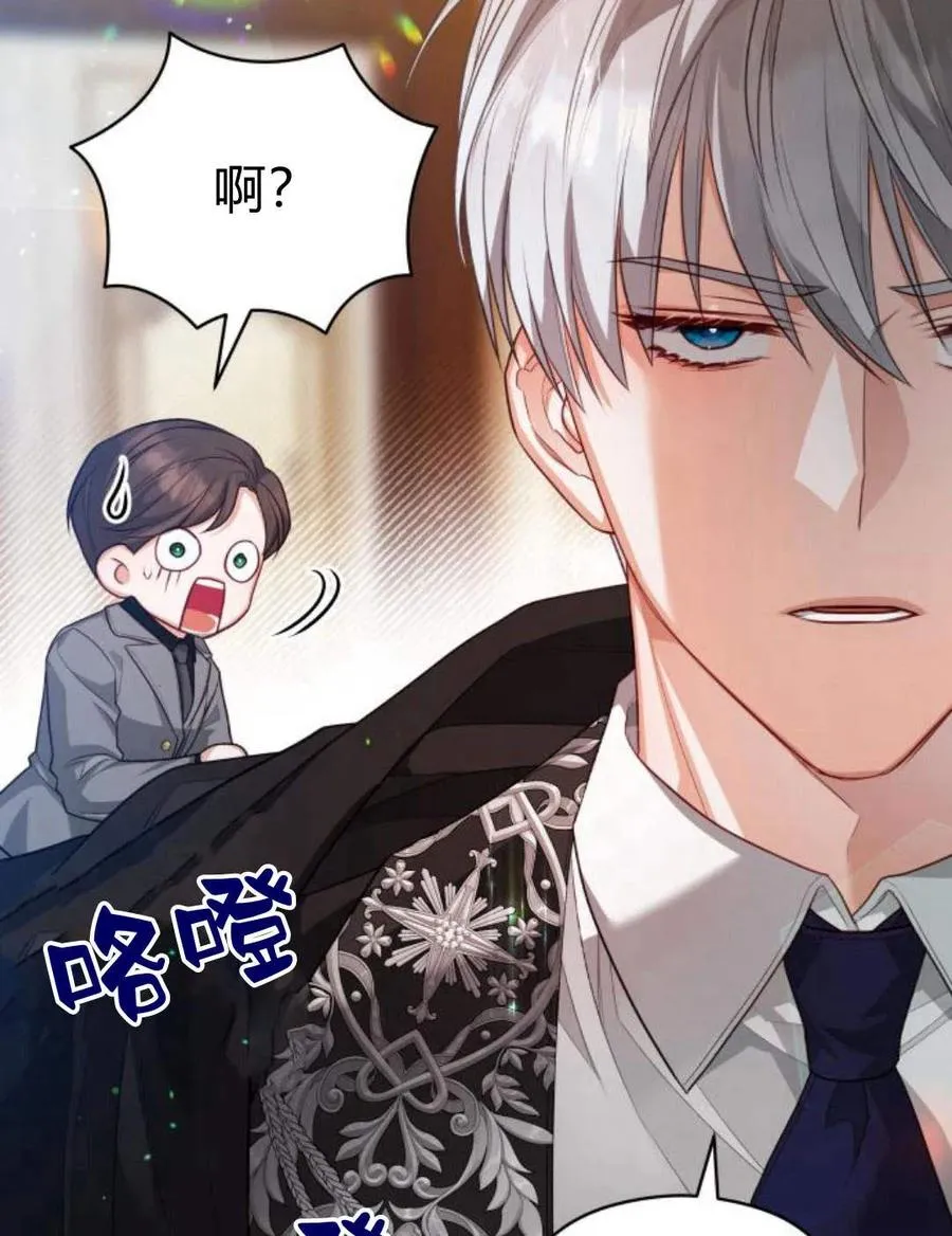 第36话71