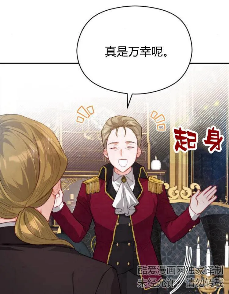 第11话62