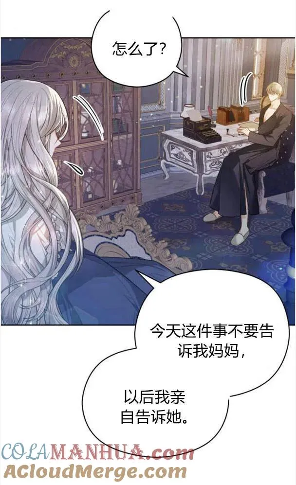 第27话60