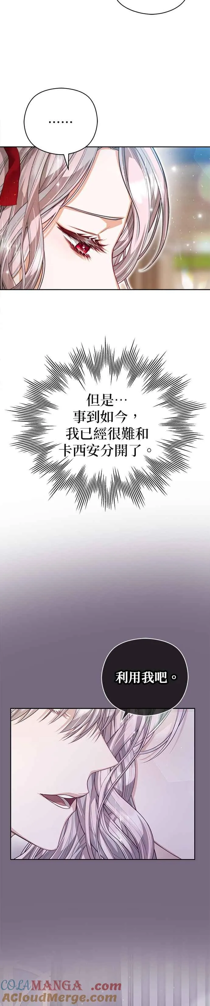 第68话14