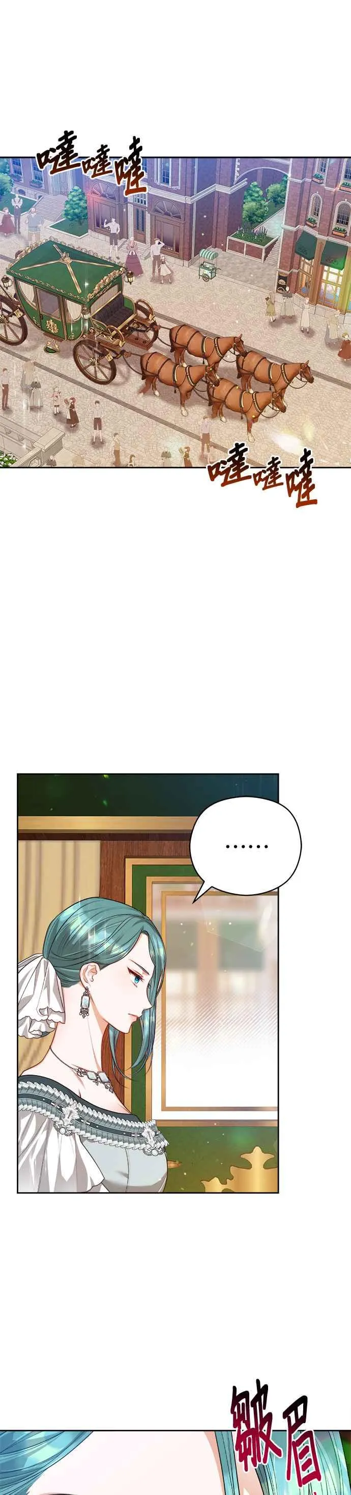 第56话13