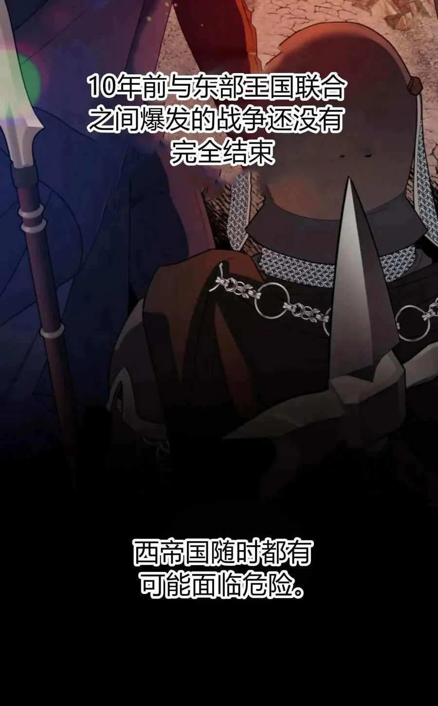 第43话23