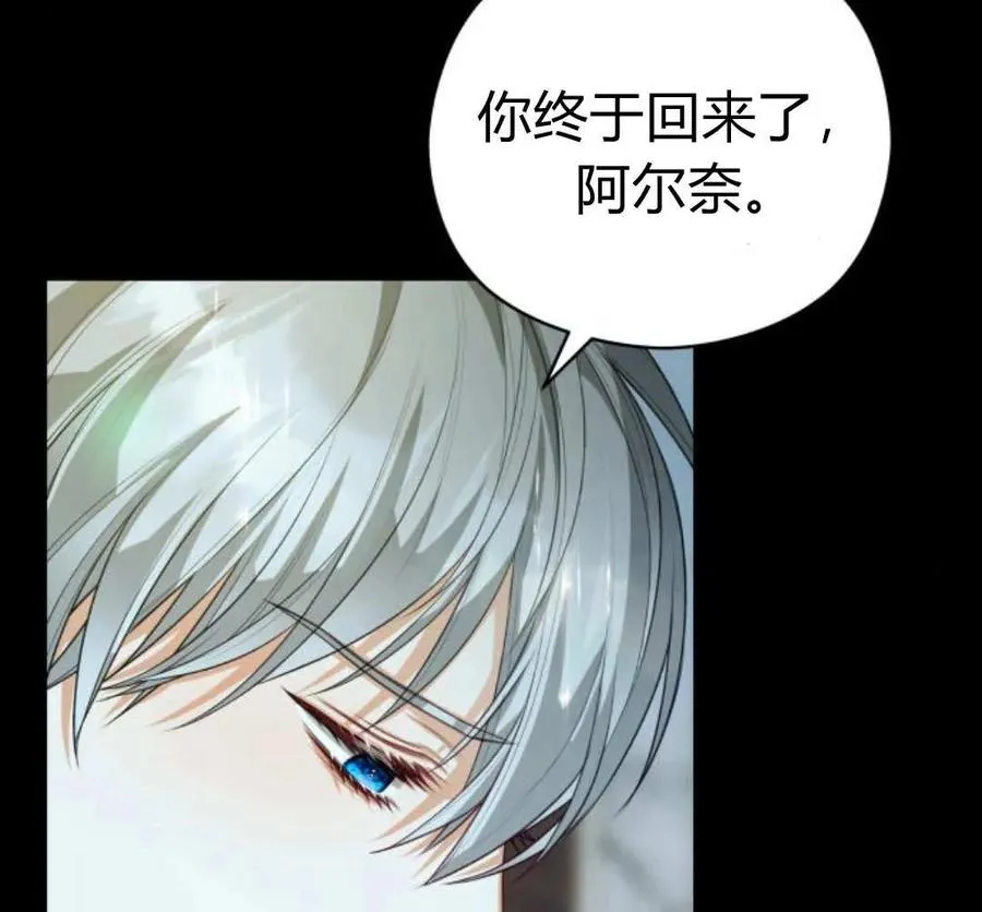 第49话110