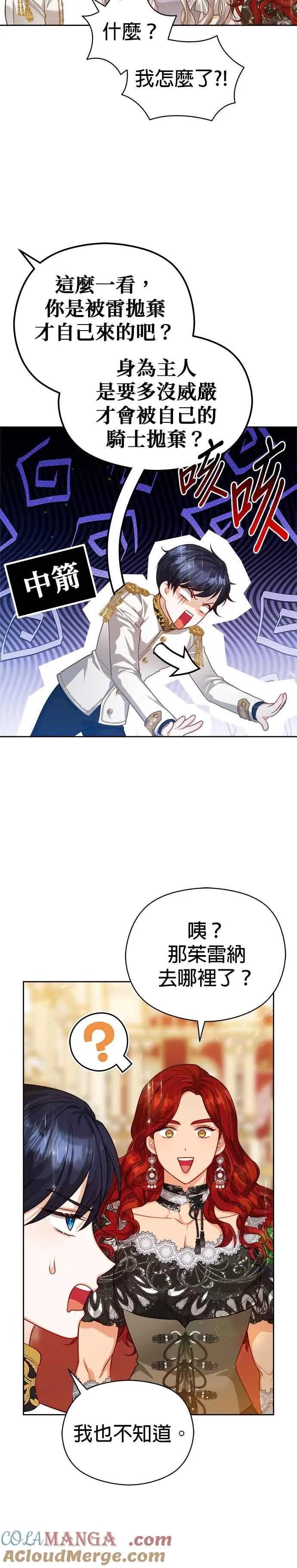 第57话16