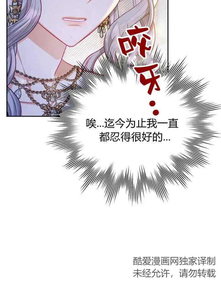 第17话50
