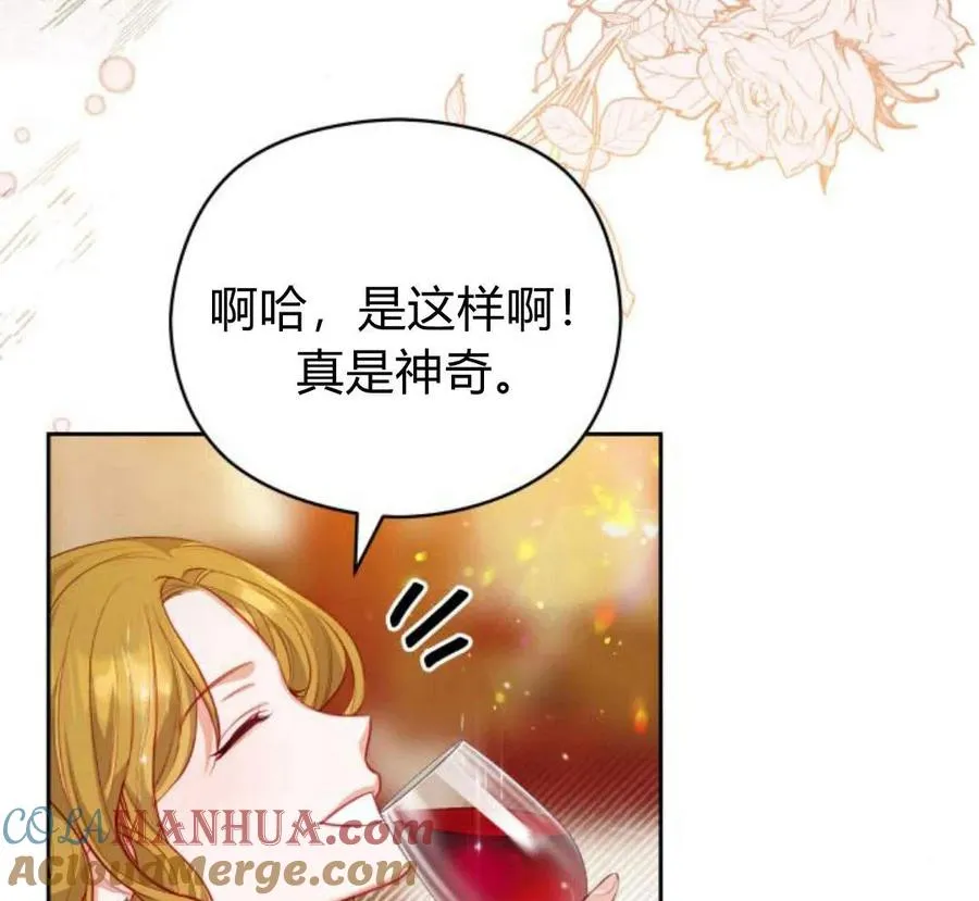 第32话20