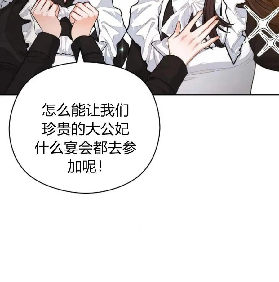 第34话91