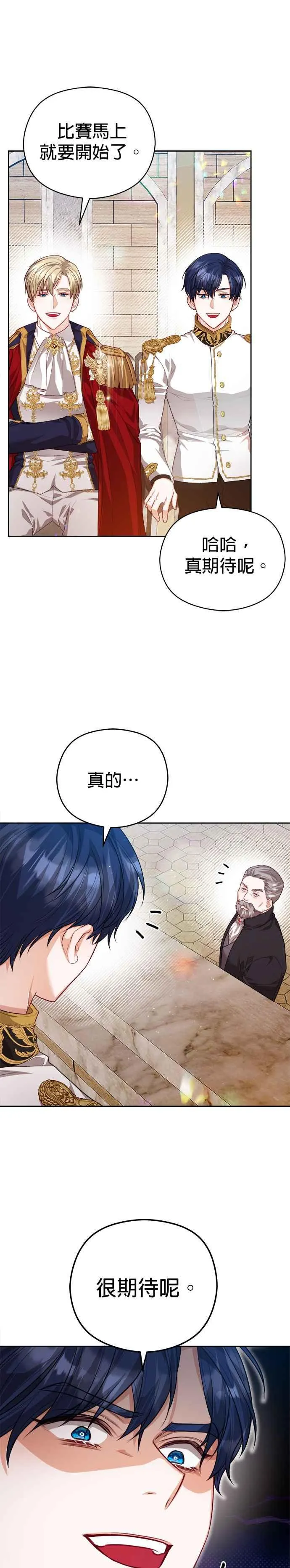 第68话19