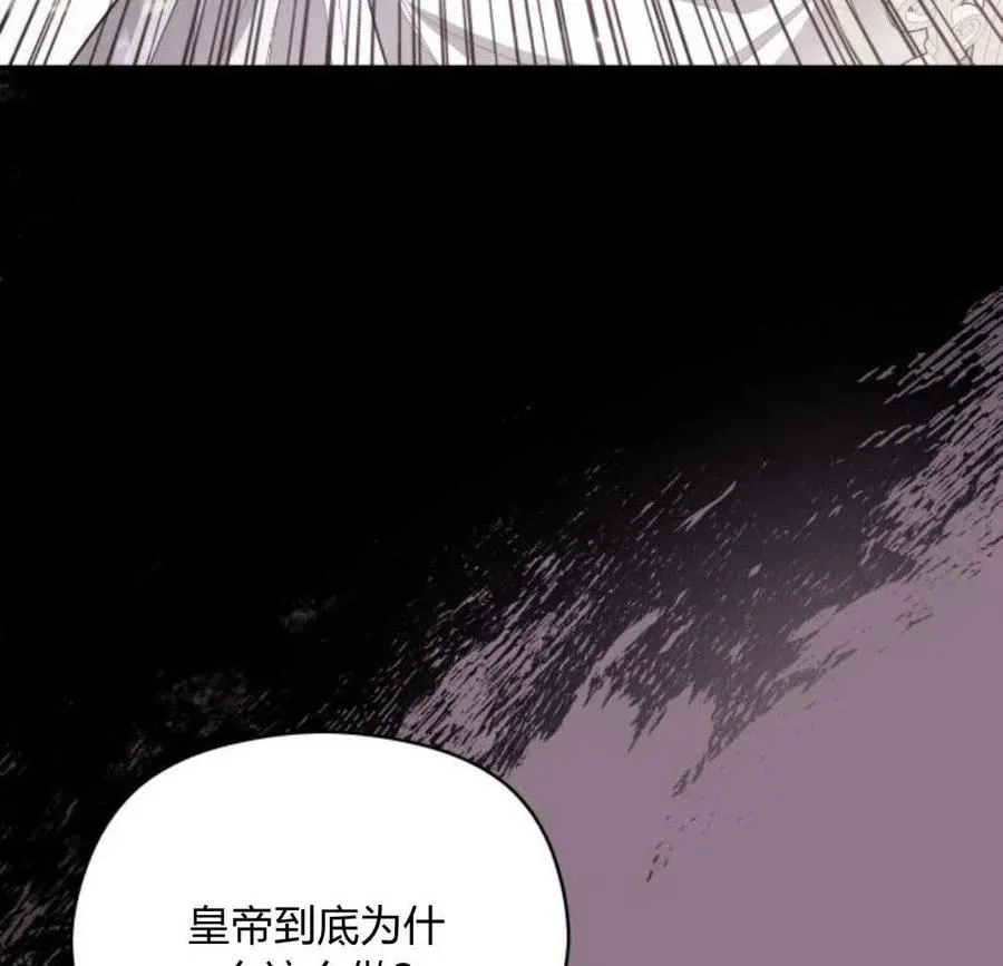 第33话102