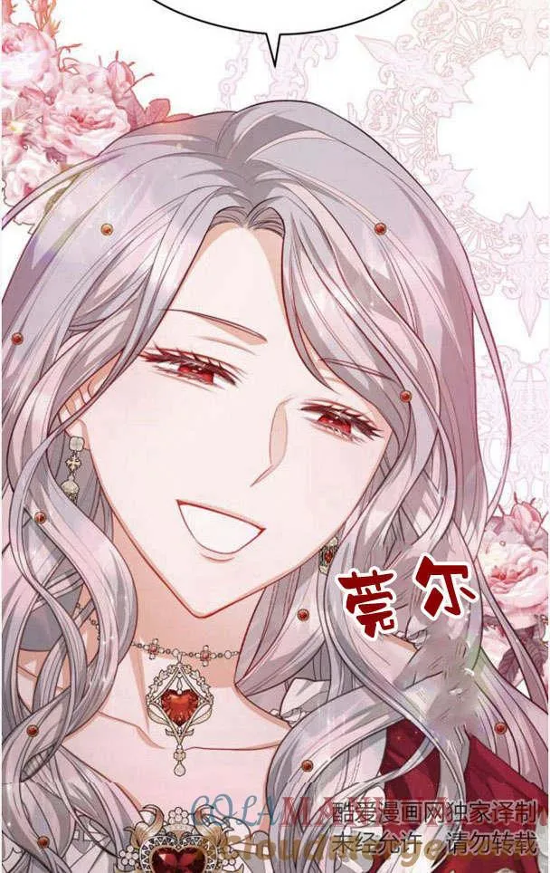 第22话33